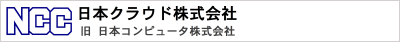 日本クラウド株式会社